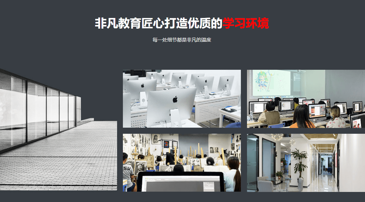 教学环境 (1).png 教学环境 (1).png