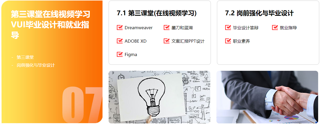 图片34.png