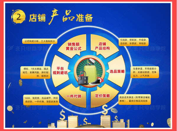 图片9 (1).png