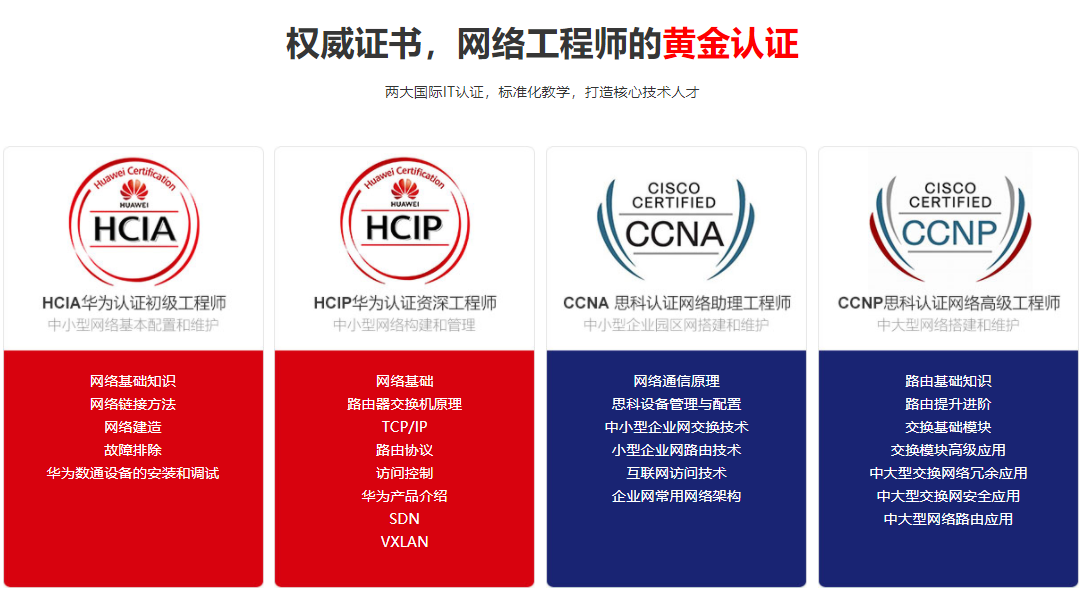 证书.png 证书.png