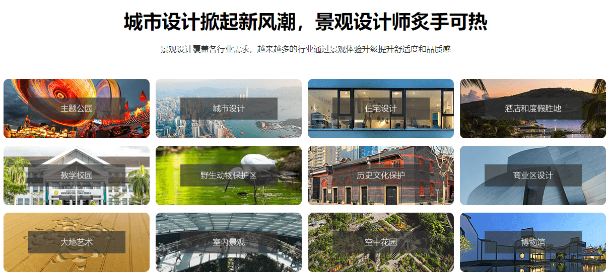 发展方向 (2).png 发展方向 (2).png