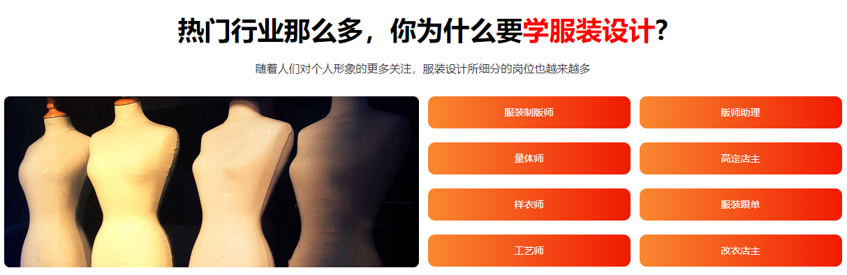 发展方向.png 发展方向.png