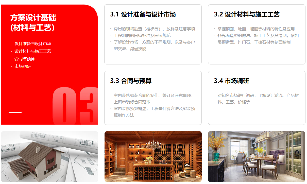 图片24.png 图片24.png