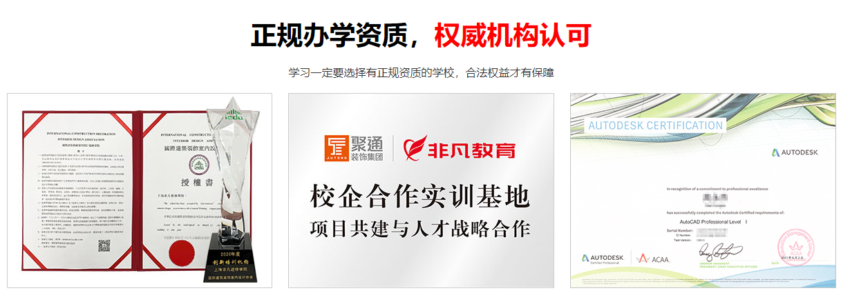 证书.png 证书.png