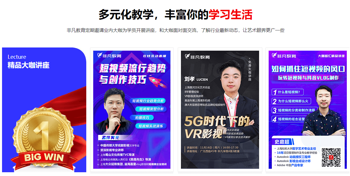 讲座 (1).png