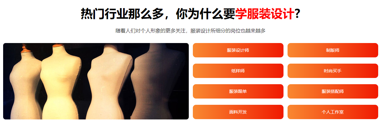 发展方向.png