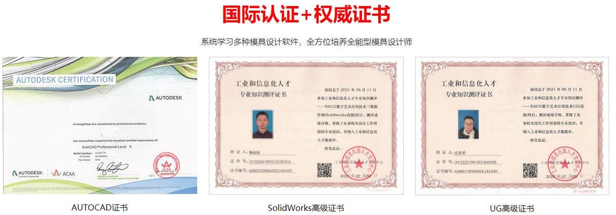 证书.png 证书.png