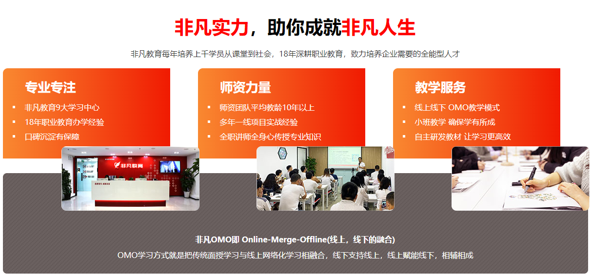 优势.png 优势.png