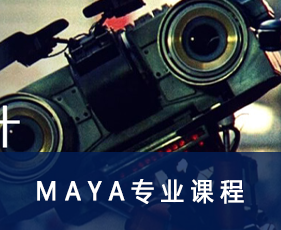 创意剪辑与特效合成设计课程来源课程海报