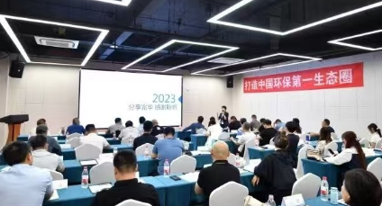 中华环保联合会怎么加入 中华环保联合会怎么加入