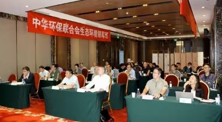 专业解析：如何选择权威可靠的生态环境培训机构？
