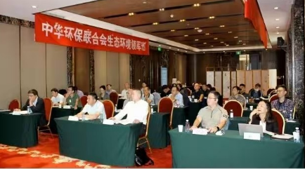 生态环境领域培训内容详解:覆盖四维核心,赋能专业能力提升 生态环境领域培训内容详解:覆盖四维核心,赋能专业能力提升