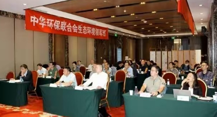 生态环境保护培训：三大核心收获，助力个人成长与绿色发展