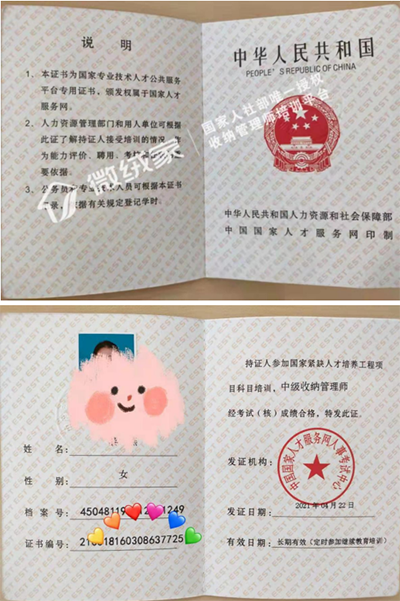 1634091038(1)副本.png
