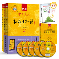 凯特语言中心BJT商务日语能力考试