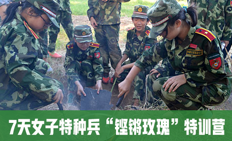 10天“英姿飒爽”少年军官成长营