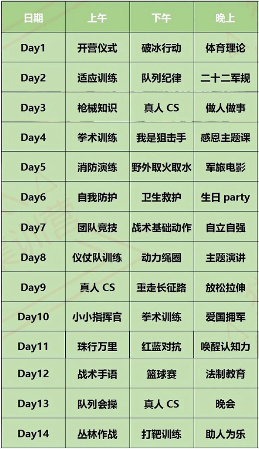 11 (1).png