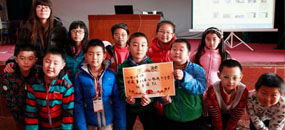 学能成长3+1（小学生）冬令营