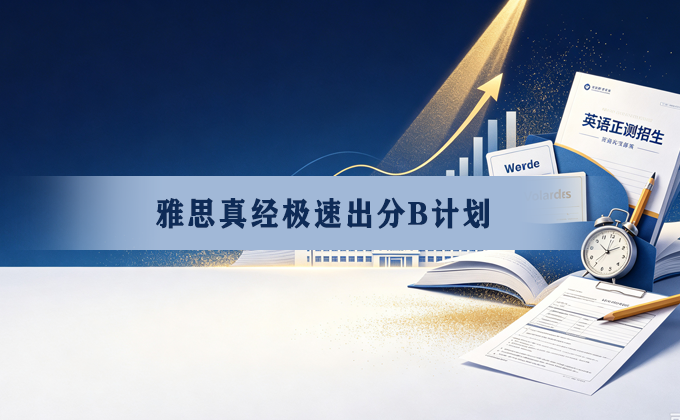 学为贵来源课程资料