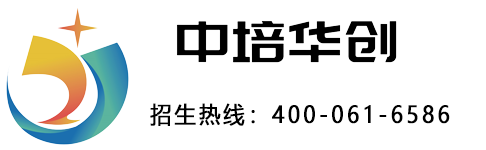 中培华创