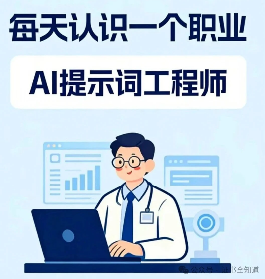 中培华创来源课程资料