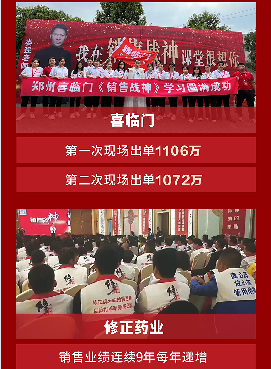 全局营销突围班原课程资料