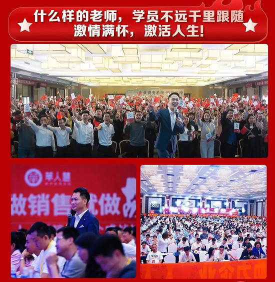 销售战神原课程资料