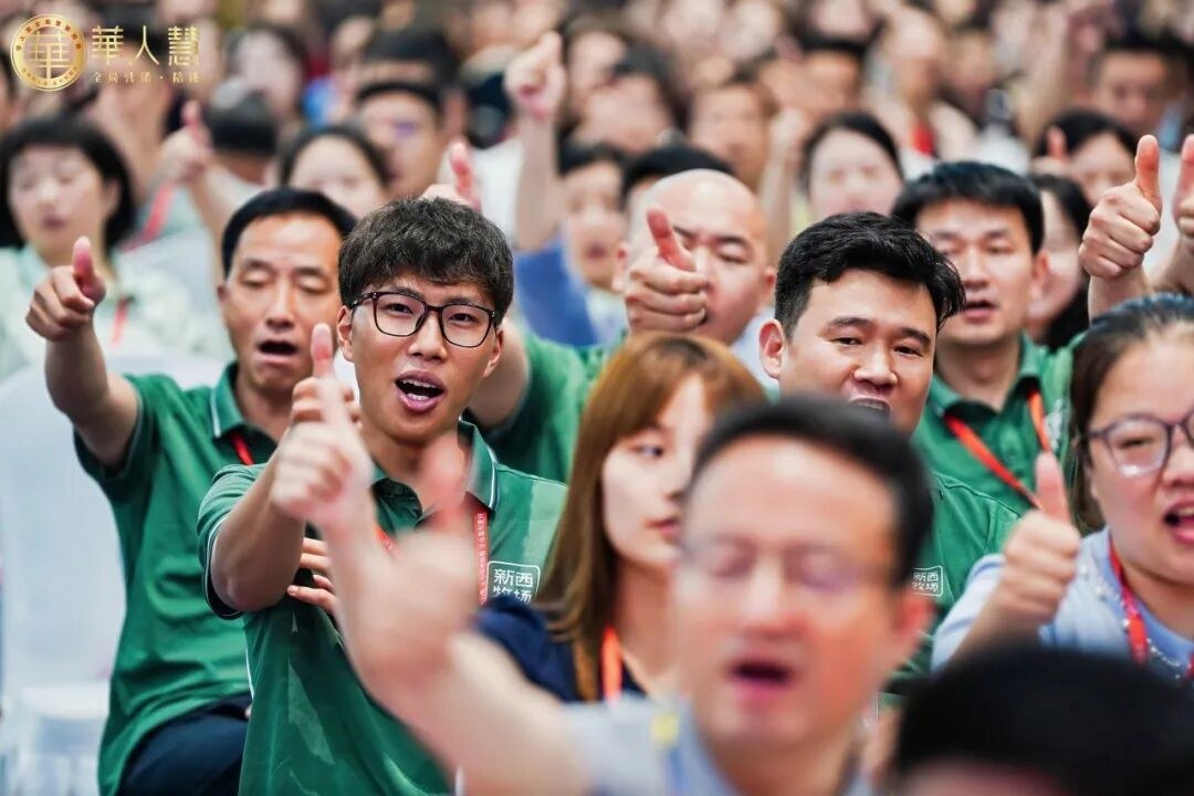 华人慧来源课程资料中的学员课堂互动