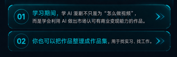 AI实单制片社真单工程原课程资料