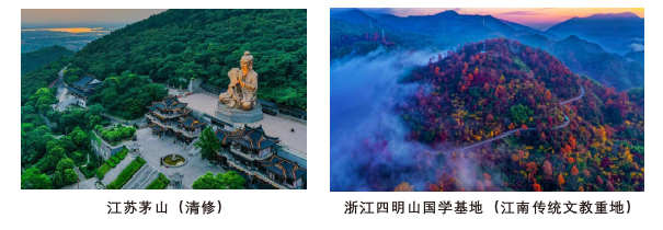 新华商学院中国哲学智慧班课程资料